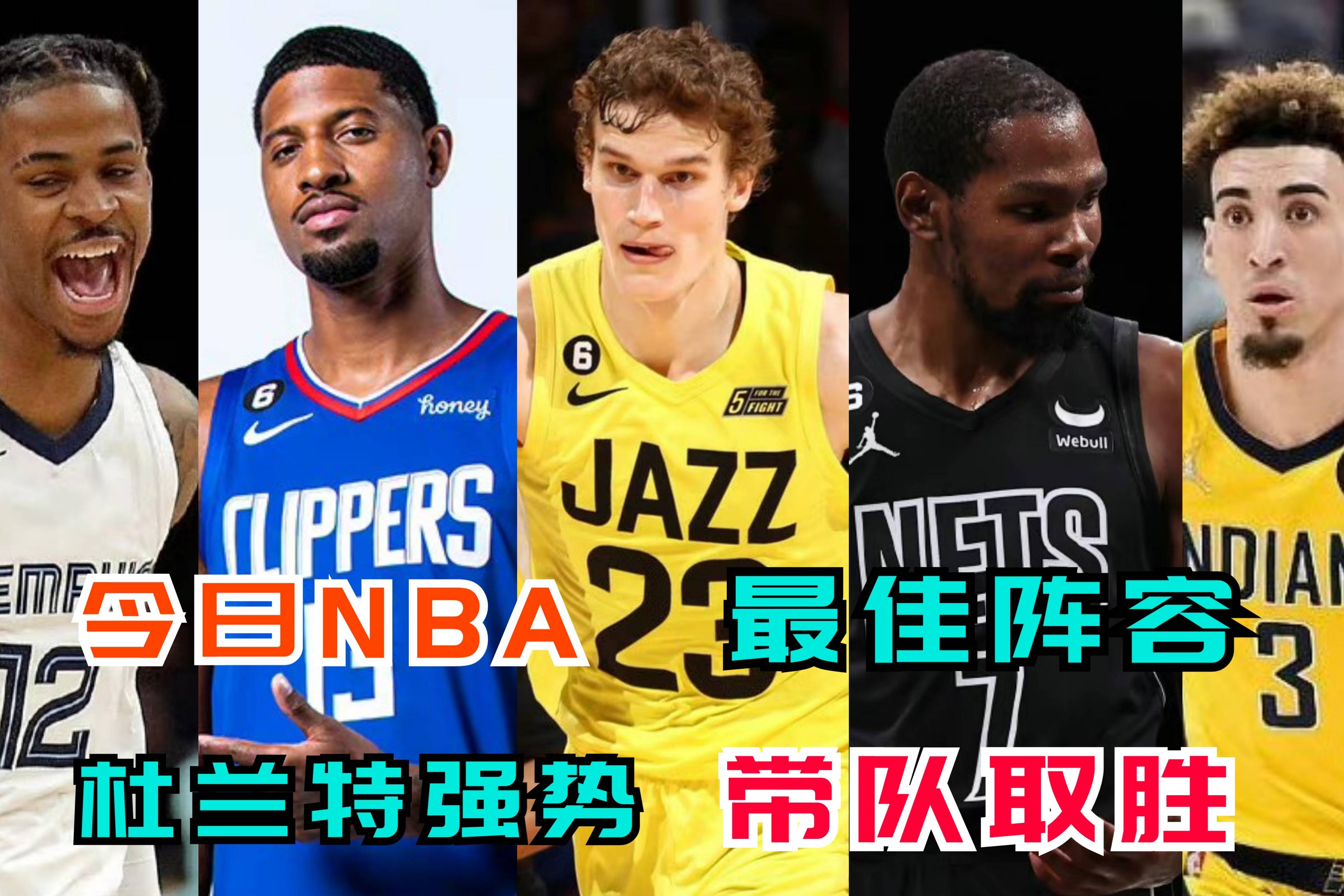 Faker重要时刻领先优势明显，巴黎圣日耳曼带队取胜！的简单介绍
